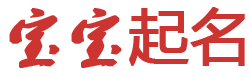 信陽迅捷信息科技網絡起名网